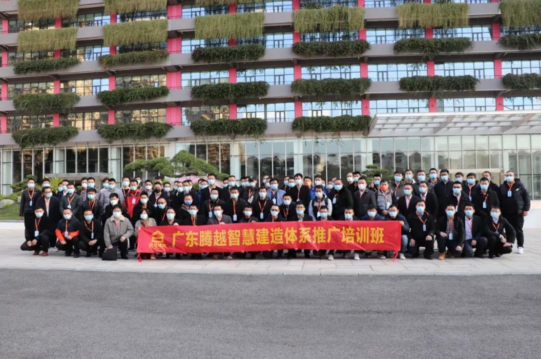 躬身入局|“培训+实操+实战”，开云网投-开云（中国）建筑扬起智慧建造风帆