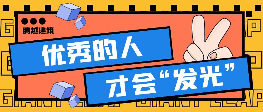 【直击现场】开云网投-开云（中国）工程师——“我的眼睛就是尺”