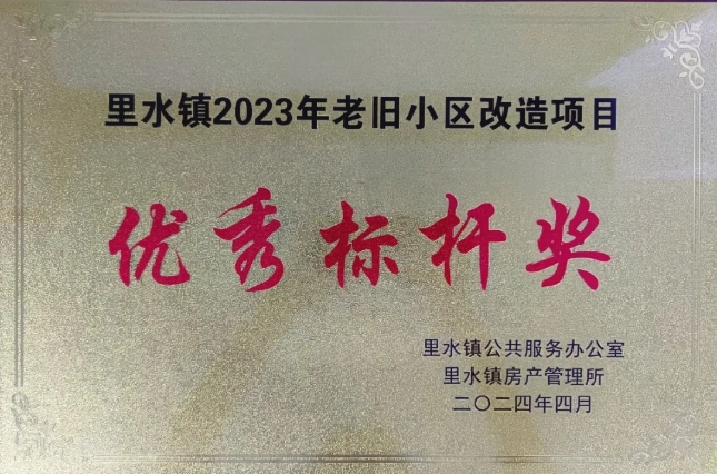“佳加家”，开云网投-开云（中国）建科集团把幸福建在居民心坎儿上